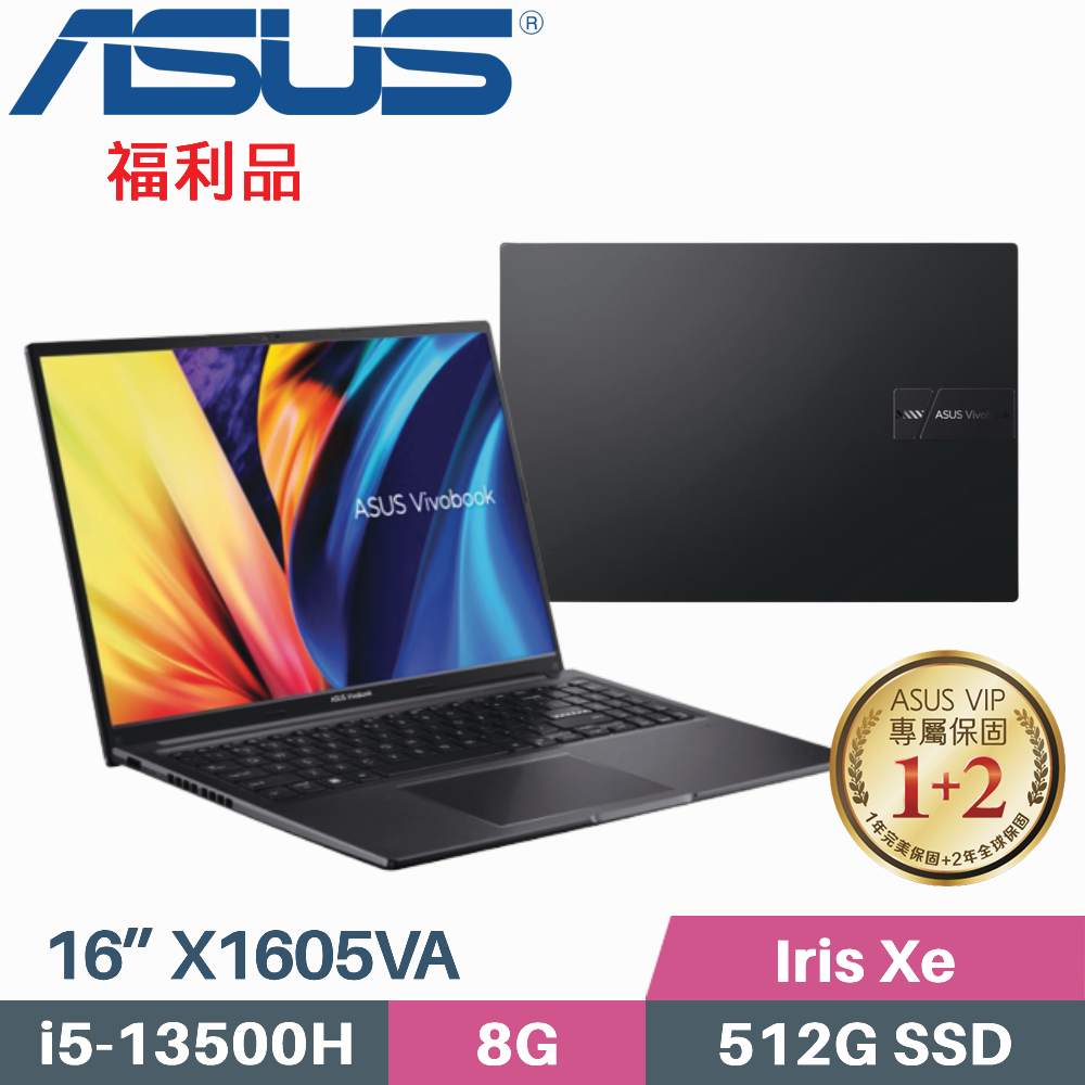 ASUS VivoBook X1605VA-0031K13500H 搖滾黑(i5-13500H/8G/512G SSD/Win11/16”)福利品