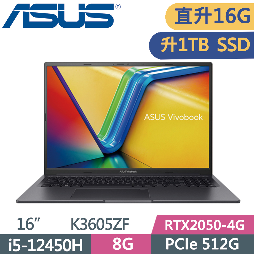 ASUS Vivobook 16X K3605ZF-0102K12450H 搖滾黑(i5-12450H/8G+8G/1TB SSD/RTX2050/16)特仕