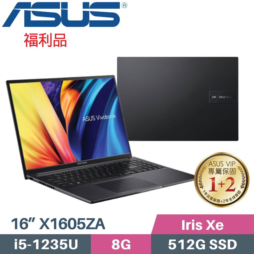 ASUS VivoBook X1605ZA-0031K1235U 搖滾黑(i5-1235U/8G/512G SSD/FHD/Win11/16”)福利品