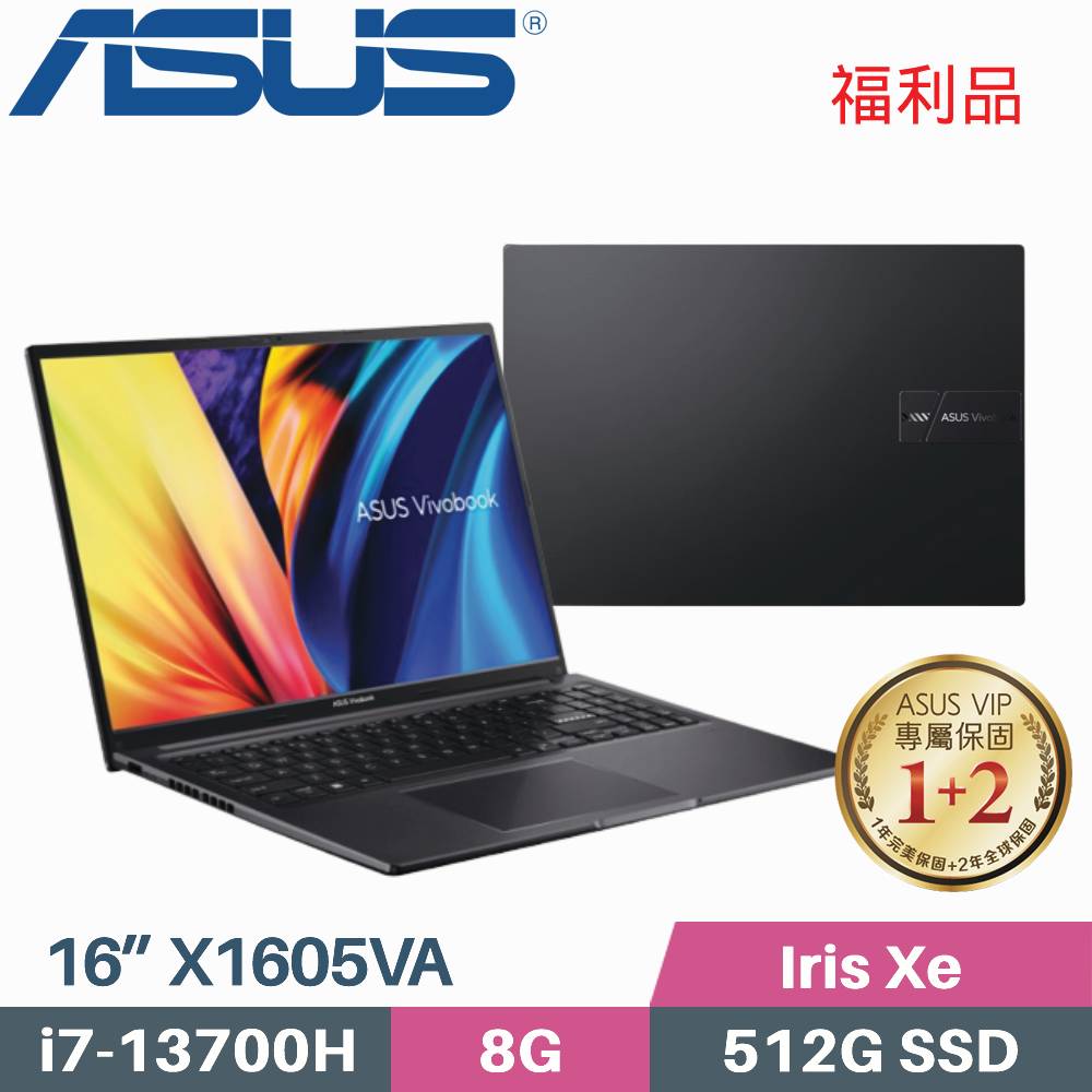 ASUS VivoBook X1605VA-0041K13700H 搖滾黑(i7-13700H/8G/512G SSD/Win11/FHD/16”)福利品