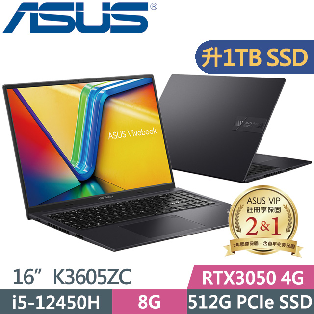 ASUS Vivobook 16X K3605ZC 黑(i5-12450H/8G/1TB SSD/RTX3050 4G/16吋FHD/Win11)特仕