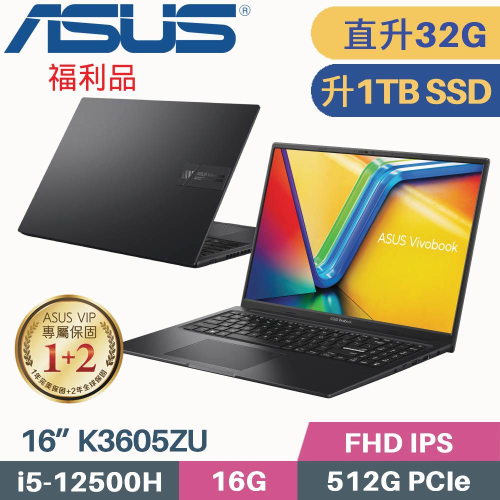 ASUS Vivobook 16X K3605ZU-0032K12500H(i5-12500H/16G+16G/1TB SSD/RTX4050/W11/16)特仕福利