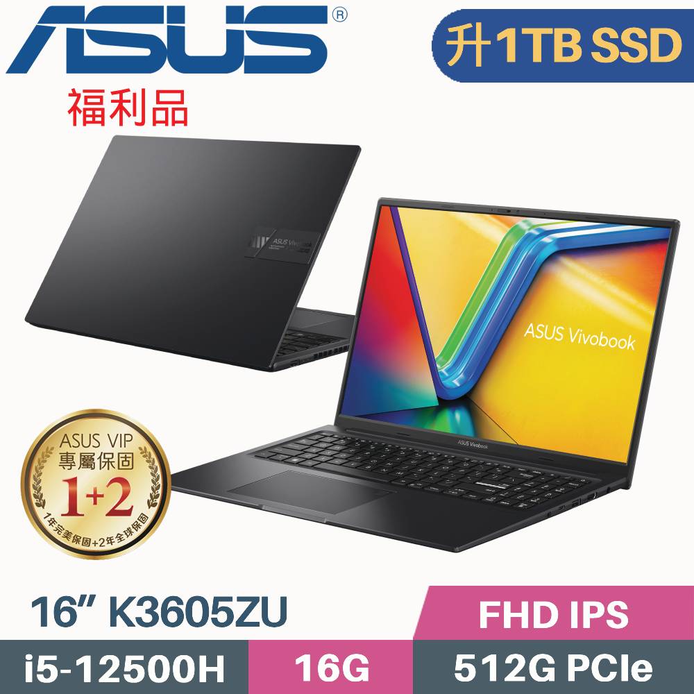 ASUS Vivobook 16X K3605ZU-0032K12500H(i5-12500H/16G/1TB SSD/RTX4050/W11/16)特仕福利