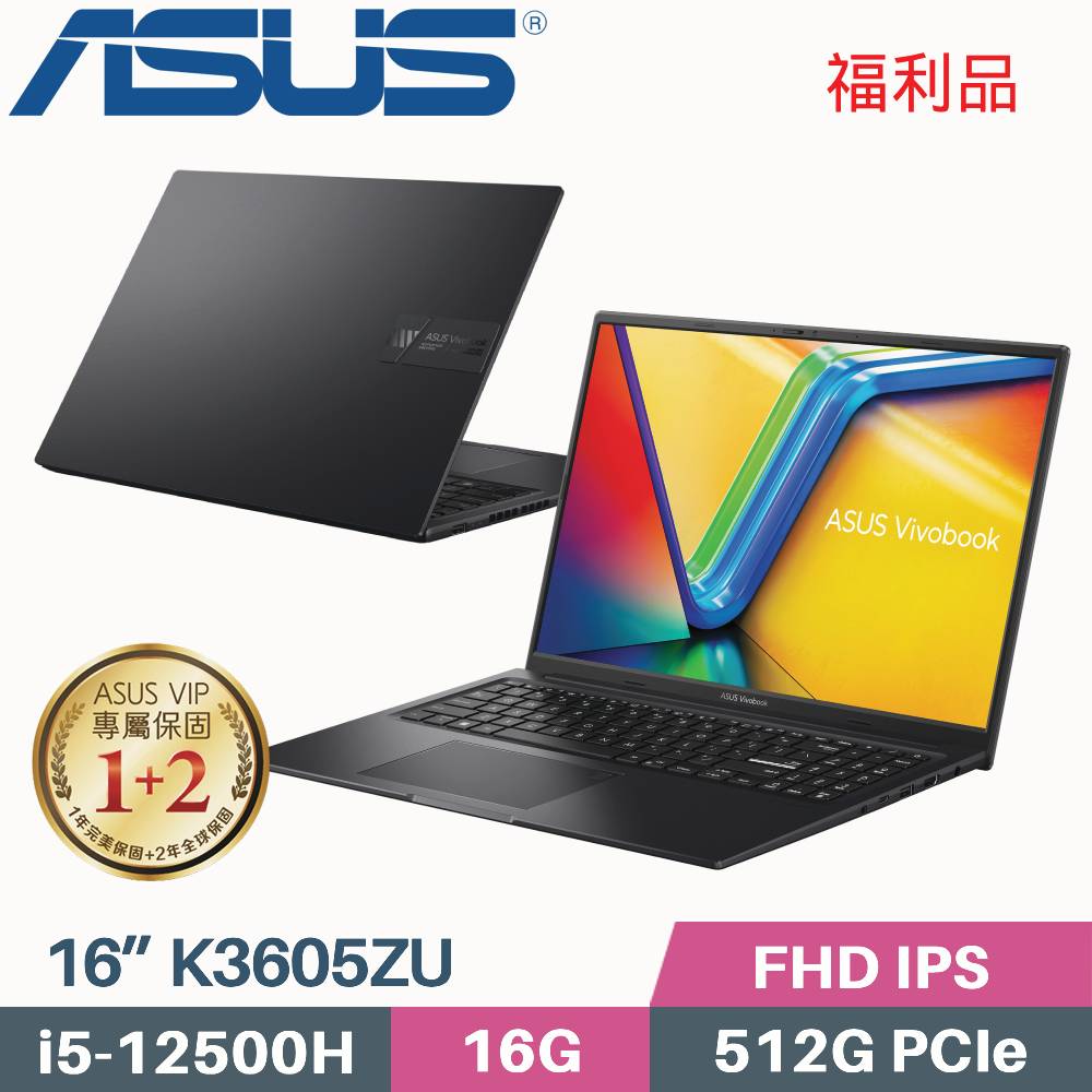 ASUS Vivobook 16X K3605ZU-0032K12500H(i5-12500H/16G/512G SSD/RTX4050/W11/16)福利品