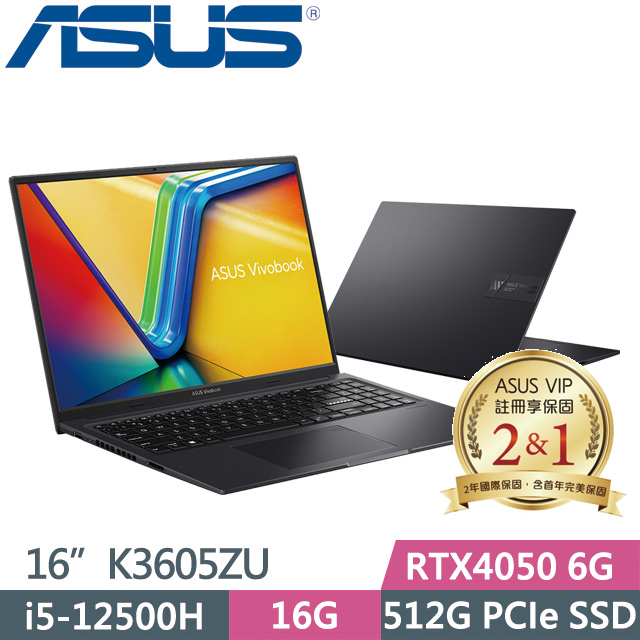 ASUS K3605ZU-0032K12500H(i5-12500H/16G/512G SSD/RTX4050 6G/16吋/W11)