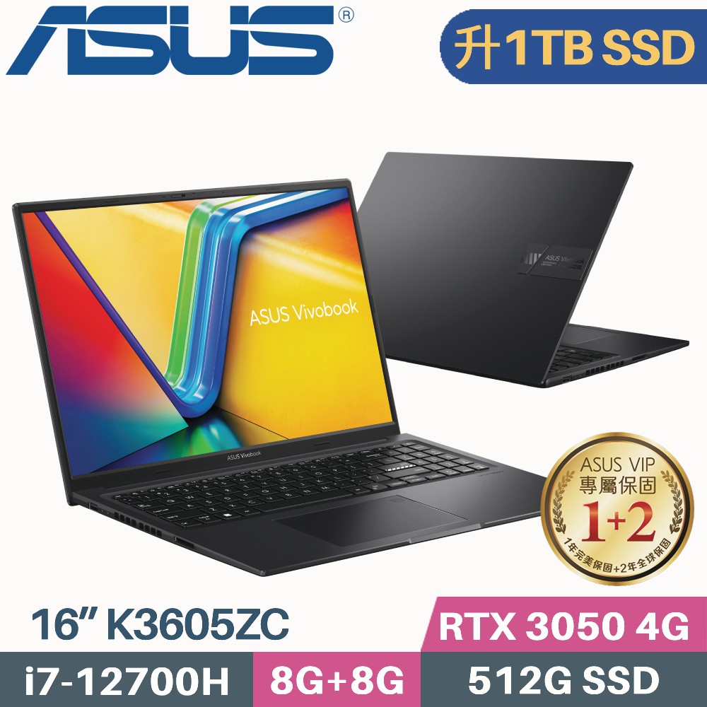 ASUS Vivobook 16X K3605ZC-0232K12700H (i7-12700H/8G+8G/1TB SSD/RTX3050/W11/16)特仕筆電
