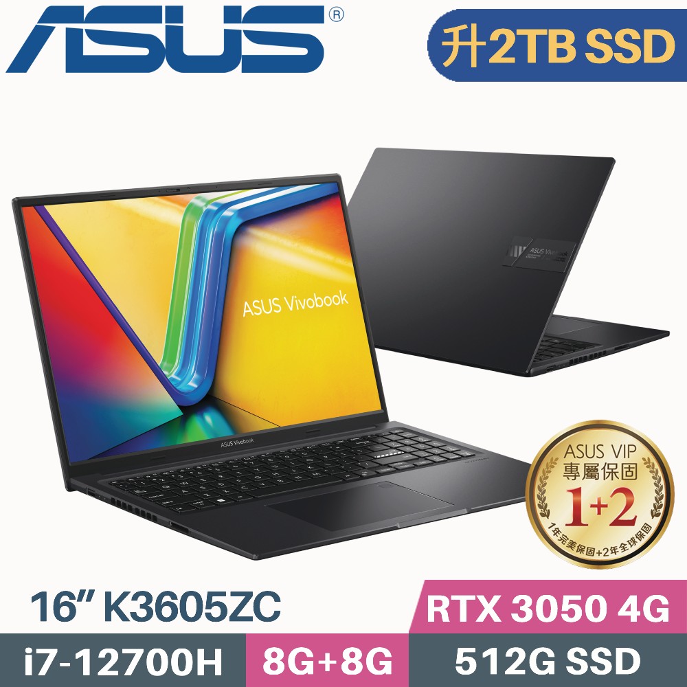 ASUS Vivobook 16X K3605ZC-0232K12700H (i7-12700H/8G+8G/2TB SSD/RTX3050/W11/16)特仕筆電