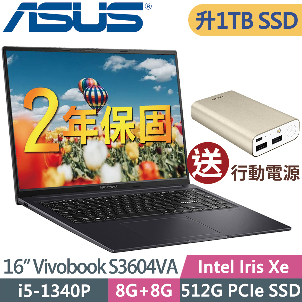 Asus Vivobook S3604VA-0152K1340P (i5-1340P/8G+8G/1TB SSD/16WUXGA/W11升級W11P)特仕