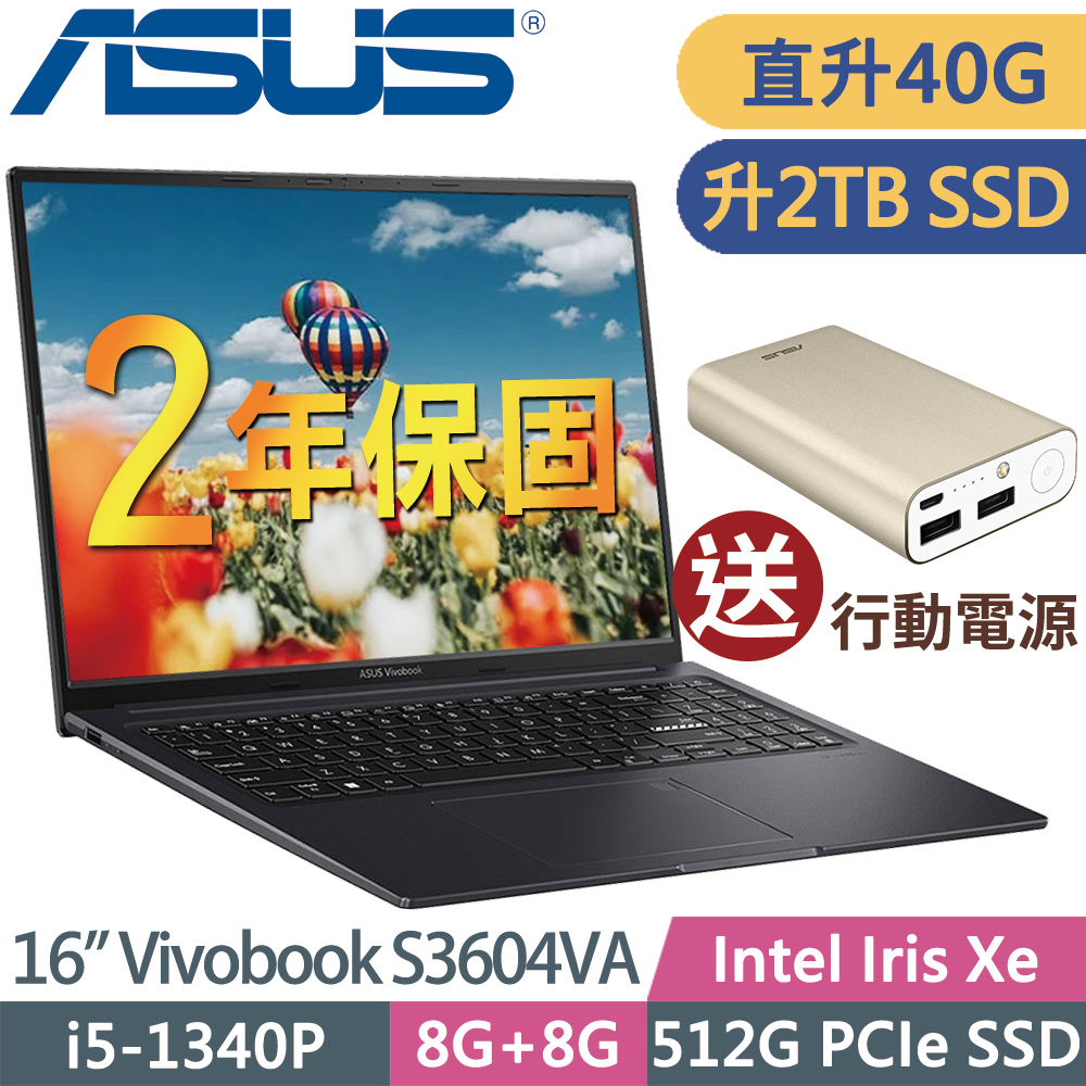 Asus Vivobook S3604VA-0152K1340P (i5-1340P/8G+32G/2TB SSD/16WUXGA/W11升級W11P)特仕