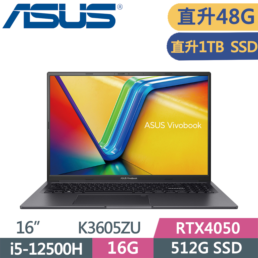 ASUS Vivobook 16X K3605ZU-0032K12500H 搖滾黑(i5-12500H/16G+32G/1TB SSD/RTX4050/WUXGA)特仕