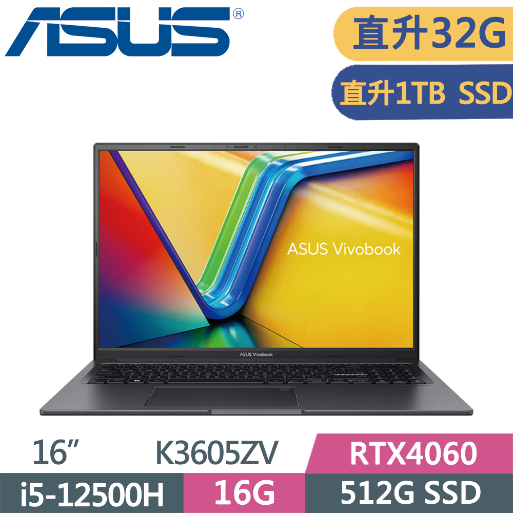 ASUS Vivobook 16X K3605ZV-0102K12500H 搖滾黑(i5-12500H/16G+16G/1TB SSD/RTX4060/W11)特仕