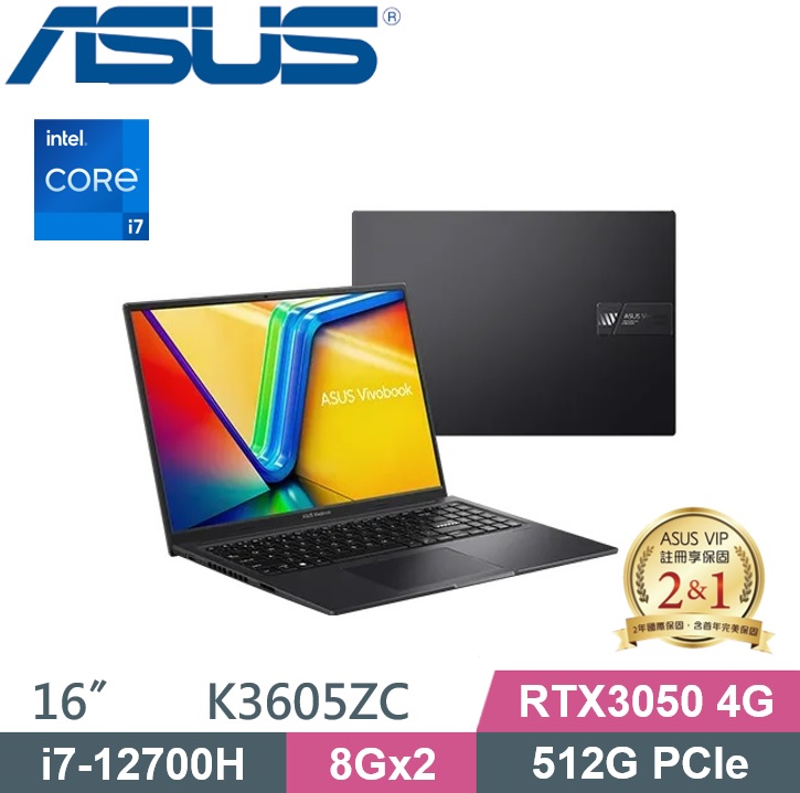 ASUS Vivobook 16X K3605ZC-0232K12700H 搖滾黑 (i7-12700H/8Gx2/512G PCIe/RTX3050/16/W11)