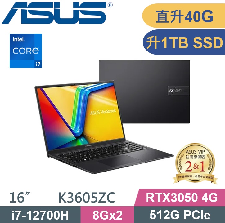 ASUS Vivobook 16X K3605ZC-0232K12700H (i7-12700H/8+32G/1TB PCIe/RTX3050/16/W11)特仕款
