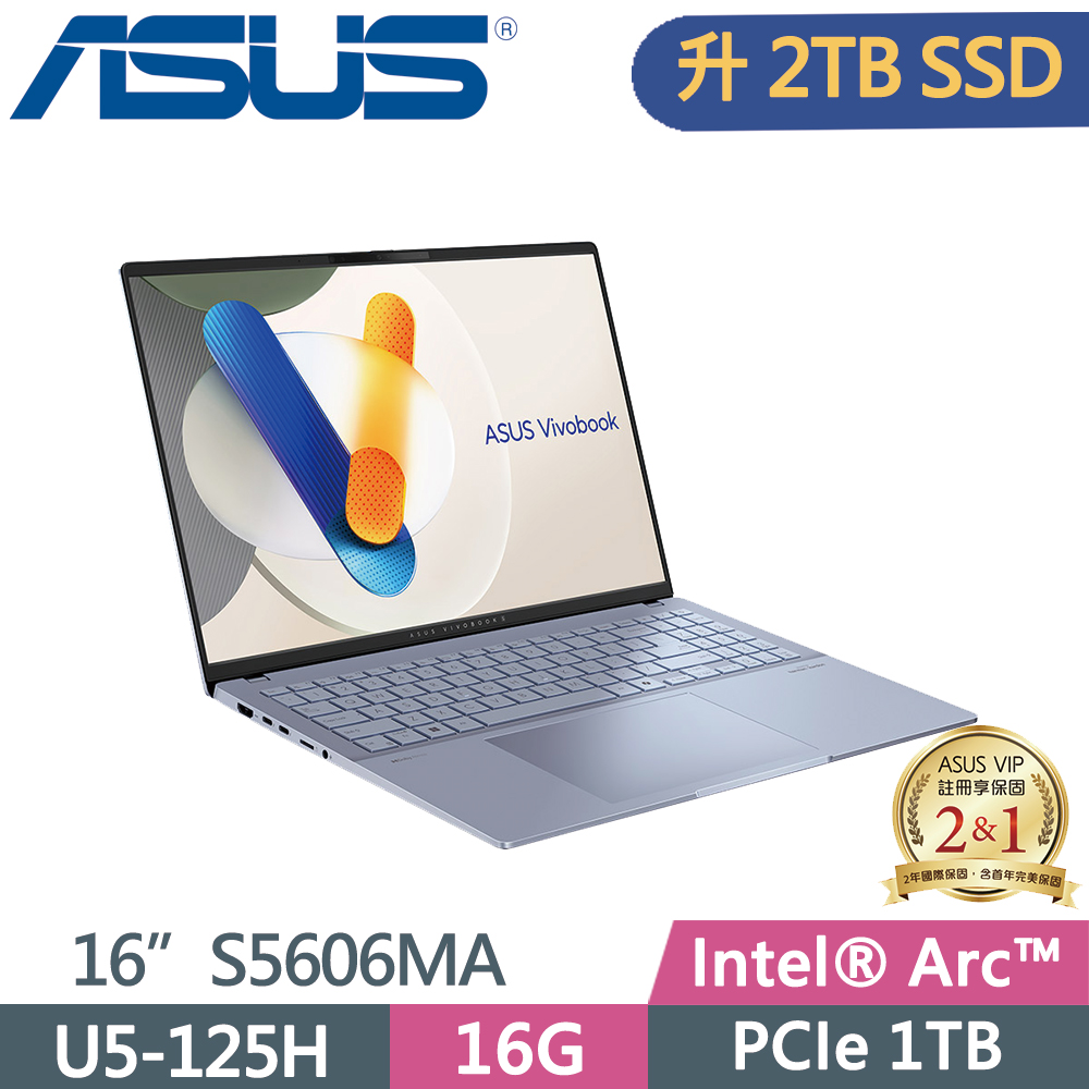 ASUS Vivobook S16 OLED S5606MA-0068B125H 迷霧藍(Ultra 5 125H/16G/2TB/W11/3.2K/16)特仕