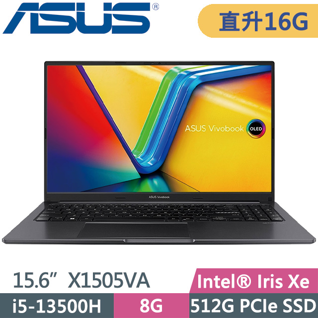 ASUS VivoBook 15 OLED X1505VA-0161K13500H 黑(i5-13500H/8G+8G/512G/15.6吋OLED)特仕筆電