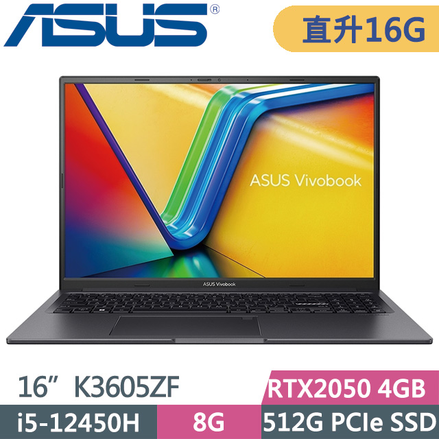 ASUS Vivobook 16X K3605ZF-0102K12450H 搖滾黑(i5-12450H/8G+8G/512G/RTX2050/16吋/W11)特仕筆電