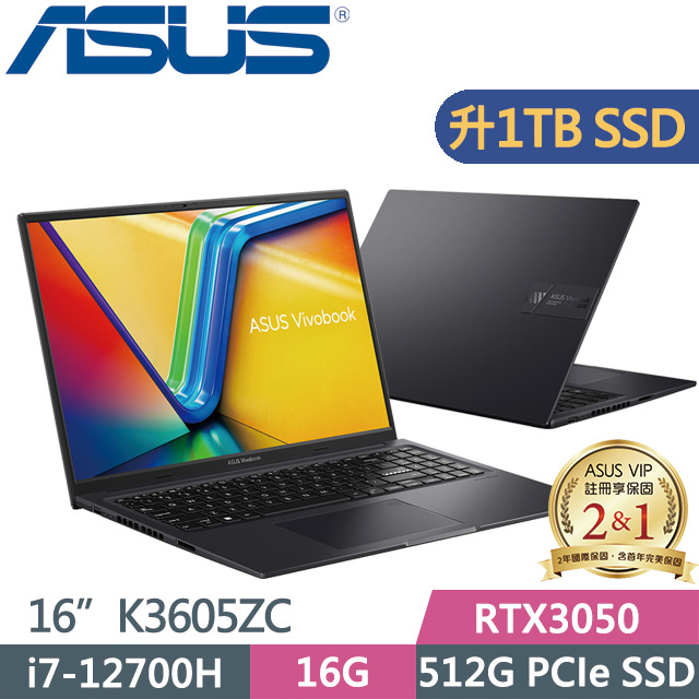 ASUS K3605ZC-0232K12700H(i7-12700H/16G/1TB SSD/RTX3050 4G/16吋FHD/Win11)特仕