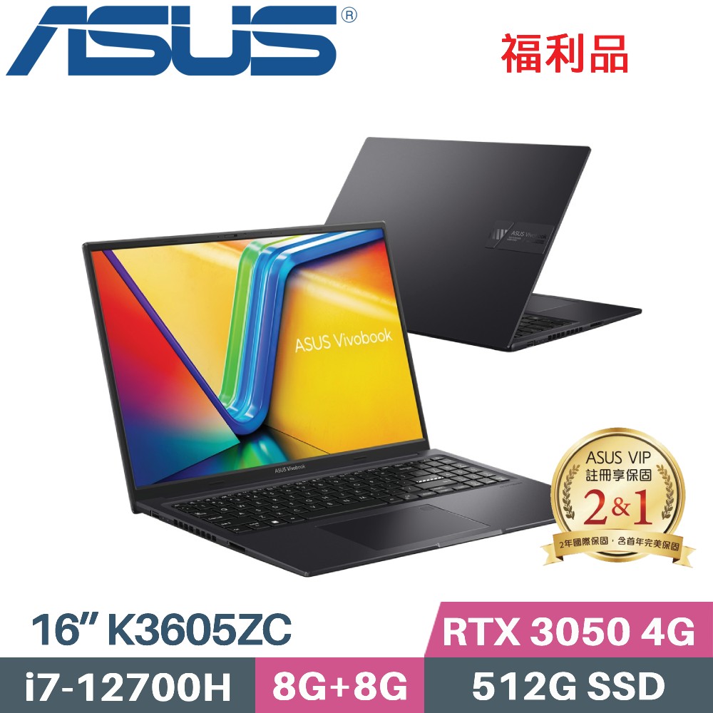 ASUS Vivobook 16X K3605ZC-0232K12700H (i7-12700H/8G+8G/512G SSD/RTX3050/W11/16)福利品