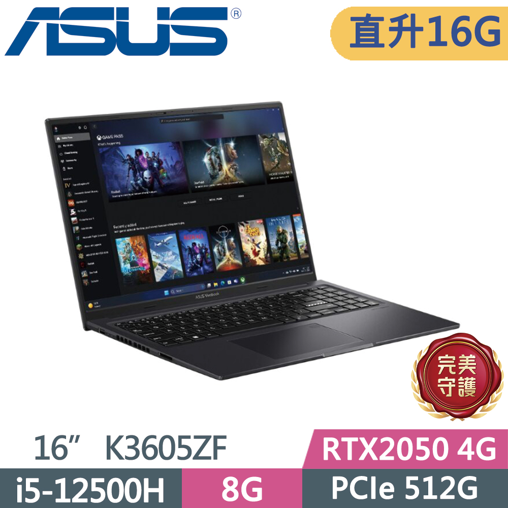 ASUS Vivobook 16X K3605ZF-0132K12500H 搖滾黑(i5-12500H/8G+8G/512G PCIe/RTX 2050/16)特仕