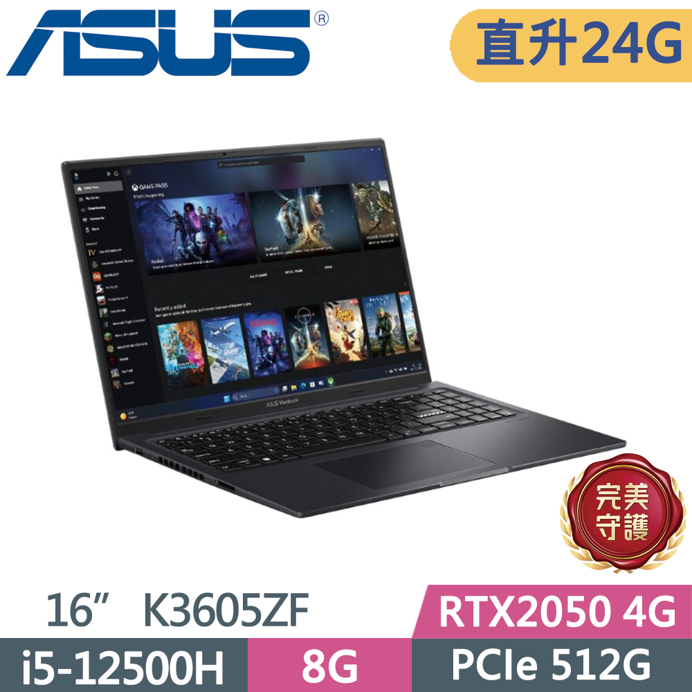 ASUS Vivobook 16X K3605ZF-0132K12500H 搖滾黑(i5-12500H/8G+16G/512G PCIe/RTX 2050/16)特仕