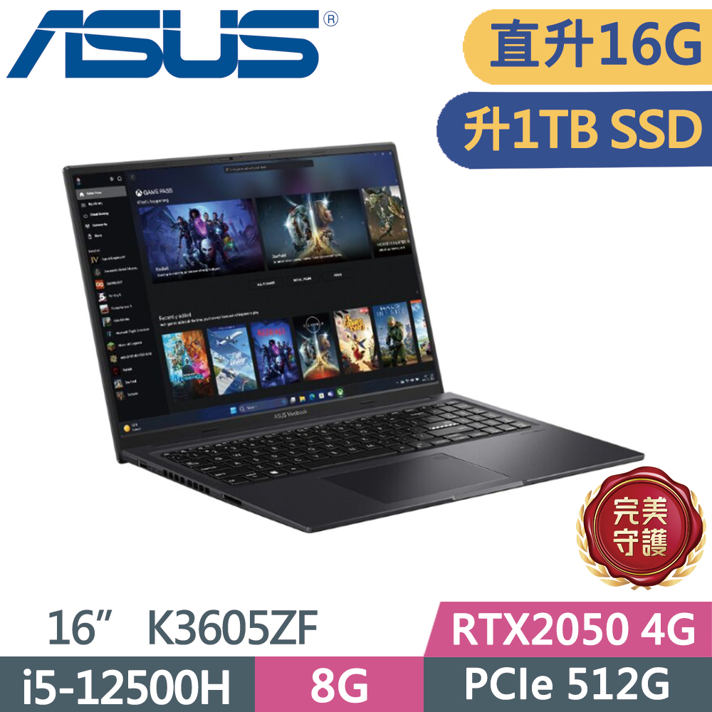 ASUS Vivobook 16X K3605ZF-0132K12500H 搖滾黑(i5-12500H/8G+8G/1TB PCIe/RTX 2050/16)特仕