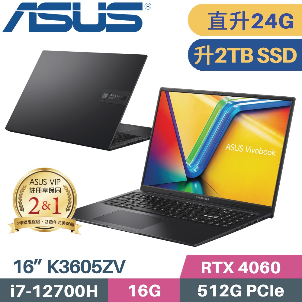 ASUS Vivobook 16X K3605ZV-0132K12700H(i7-12700H/16G+8G/2TB SSD/RTX4060/W11/16)特仕