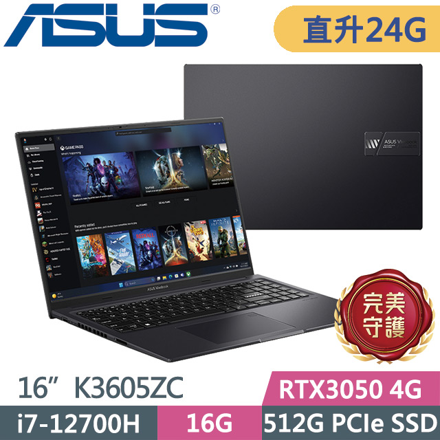 ASUS Vivobook 16X K3605ZC-0352K12700H(i7-12700H/8G+16G/512G/RTX3050 4G/16吋WUXGA/W11)特仕
