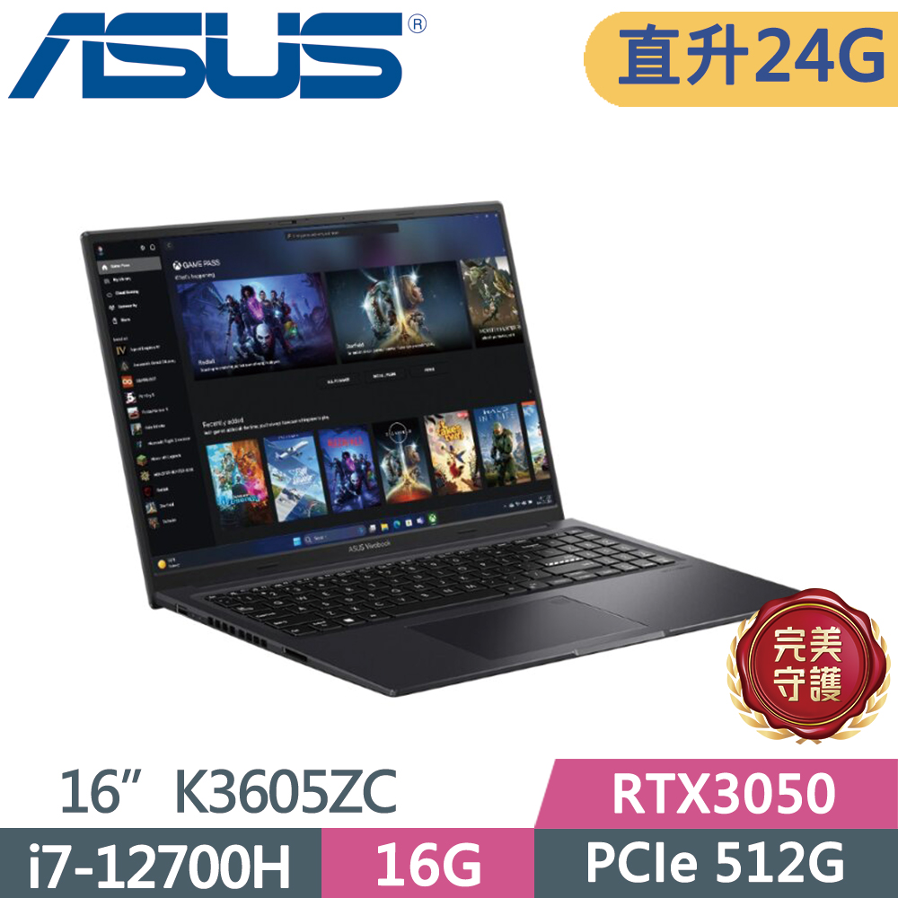ASUS Vivobook 16X K3605ZC-0352K12700H 黑(i7-12700H/24G/512G SSD/RTX3050/144hz/16)特仕