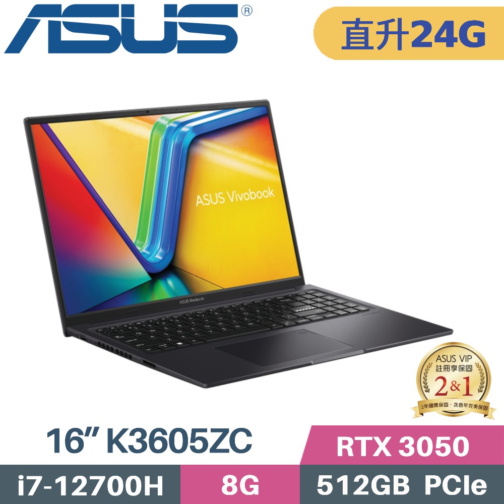 ASUS Vivobook 16X K3605ZC-0352K12700H(i7-12700H/8G+16G/512G SSD/RTX3050/W11/16)特仕