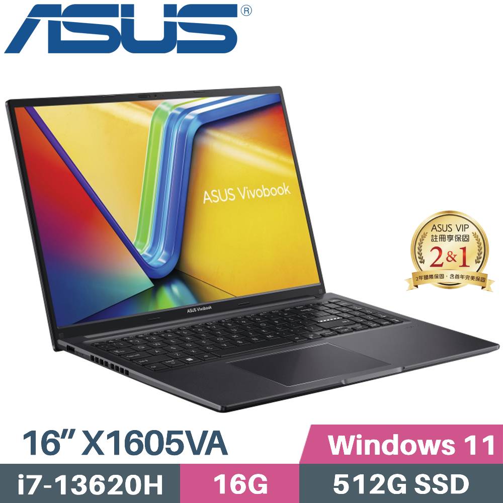 ASUS 華碩 VivoBook 16 X1605VA-0251K13620H 文書筆電 (i7-13620H/16G/512G SSD/W11/FHD/16)