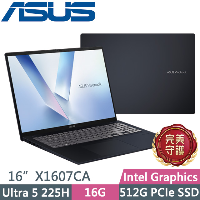 ASUS Vivobook 16 X1607CA-0021B225H 午夜藍(Ultra 5 225H/16G/512G/16吋WUXGA/W11)AI效能筆電