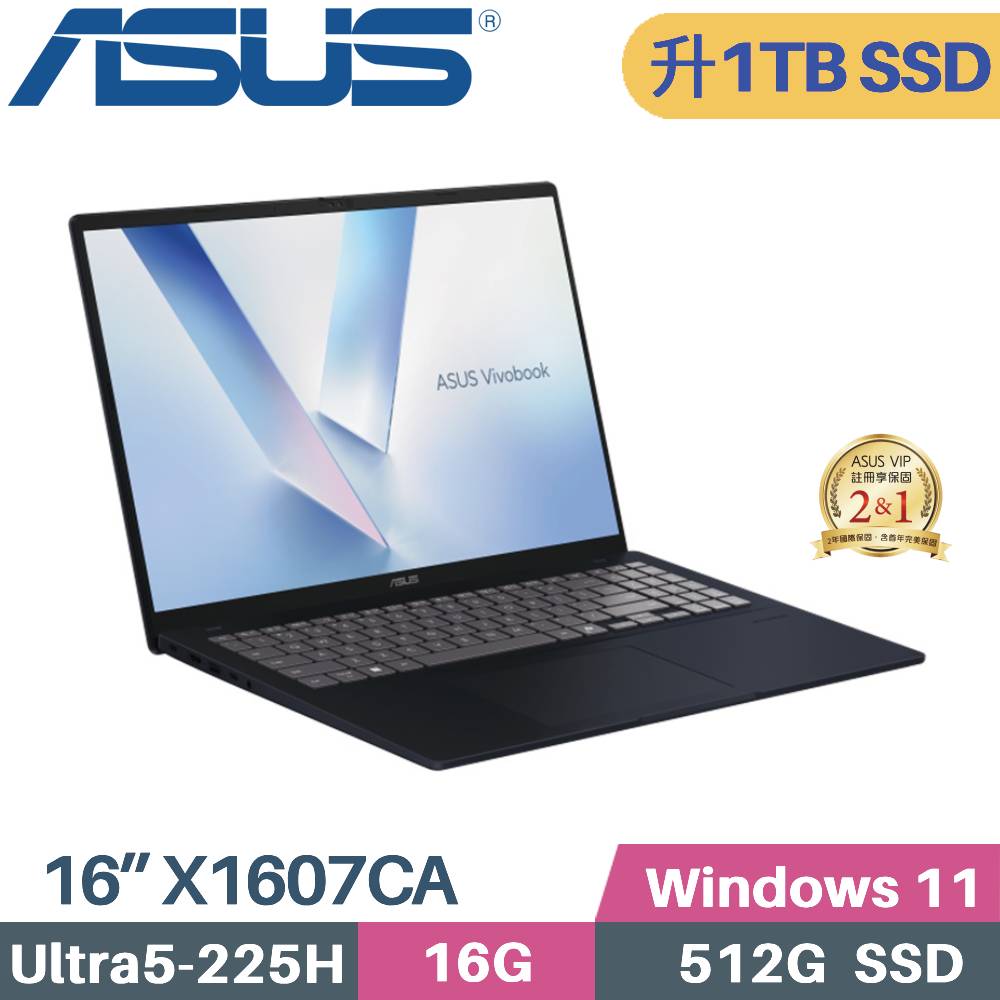 ASUS 華碩 VivoBook 16 X1607CA-0021B225H AI筆電 (CU5-225H/16G/1TB SSD/W11/FHD/16)特仕