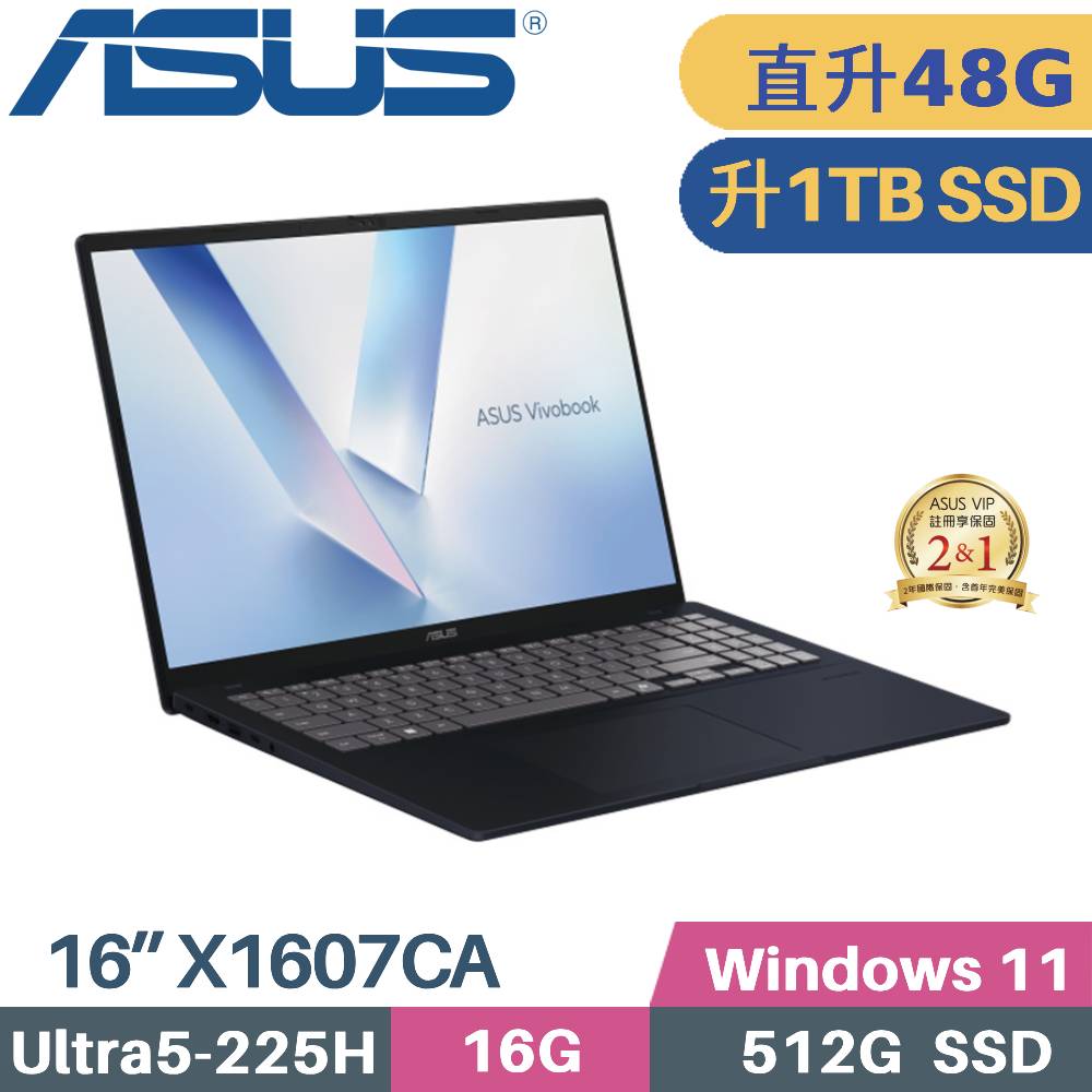 ASUS 華碩 VivoBook 16 X1607CA-0021B225H AI筆電 (CU5-225H/16G+32G/1TB SSD/W11/FHD/16)特仕