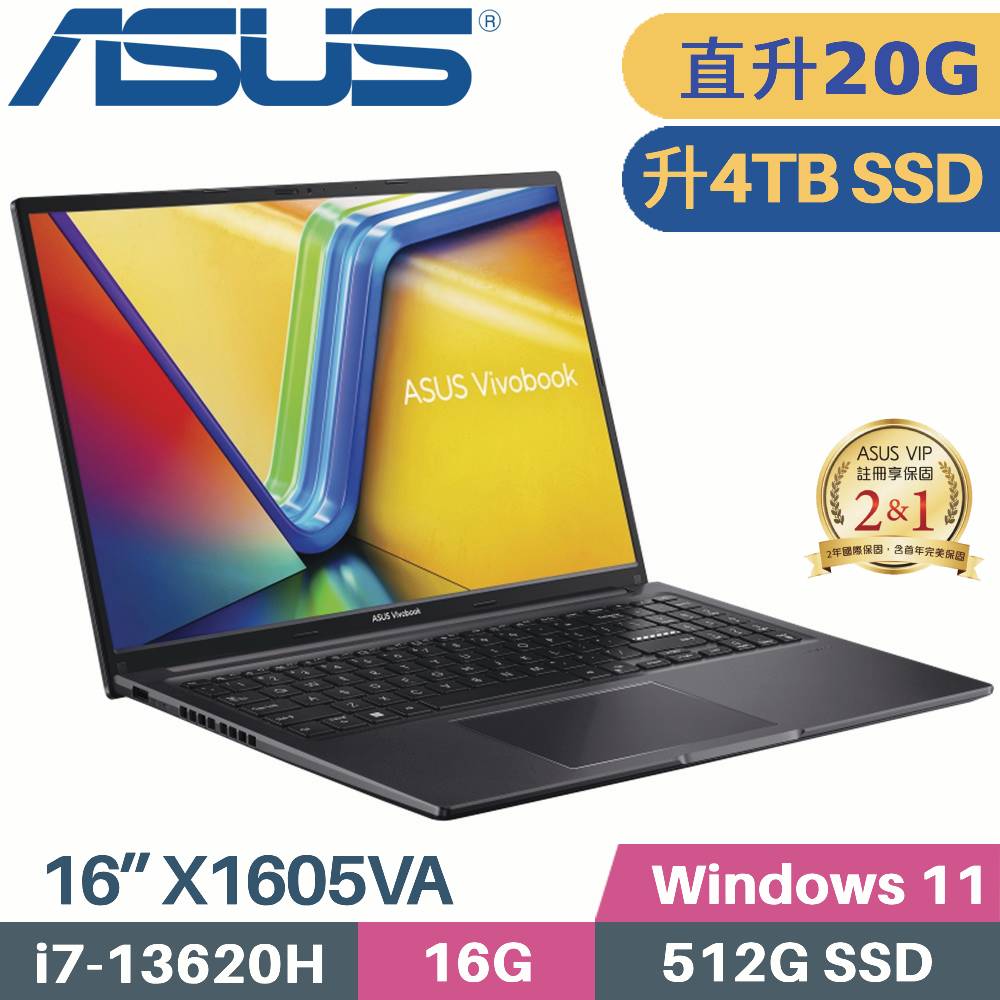 ASUS 華碩 VivoBook 16 X1605VA-0251K13620H 文書筆電 (i7-13620H/16G+4G/4TB SSD/W11/FHD/16)特仕