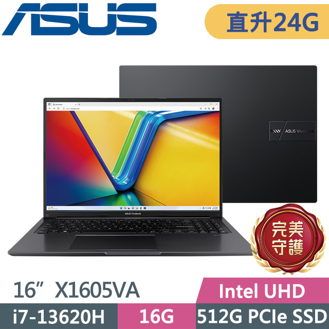 ASUS 華碩 Vivobook 16 X1605VA-0251K13620H 搖滾黑(i7-13620H/16G+8G/512G SSD/16吋WUXGA/W11)特仕