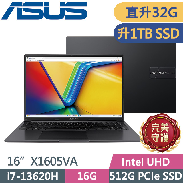 ASUS 華碩 Vivobook 16 X1605VA-0251K13620H 搖滾黑(i7-13620H/16G+16G/1TB SSD/16吋WUXGA/W11)特仕
