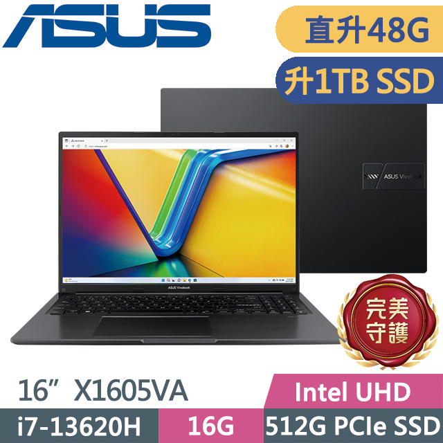 ASUS 華碩 Vivobook 16 X1605VA-0251K13620H 搖滾黑(i7-13620H/16G+32G/1TB SSD/16吋WUXGA/W11)特仕