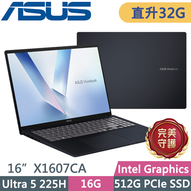 ASUS 華碩 Vivobook 16 X1607CA-0021B225H 午夜藍(Ultra 5 225H/16G+16G/512G/16吋WUXGA/W11)特仕