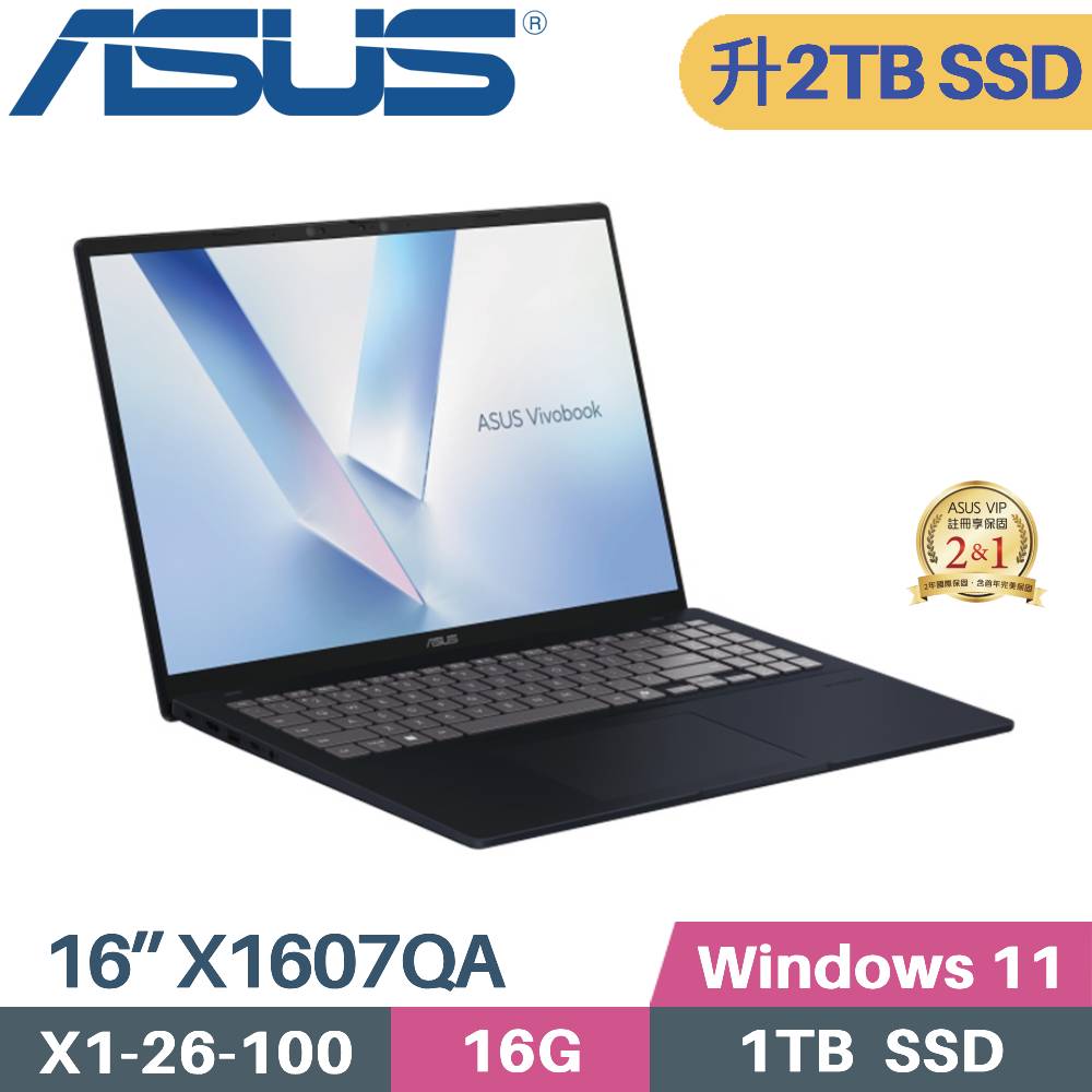 ASUS 華碩 VivoBook 16 X1607QA-0061B126100 AI筆電 (X1 26 100/16G/2TB SSD/W11/16)特仕