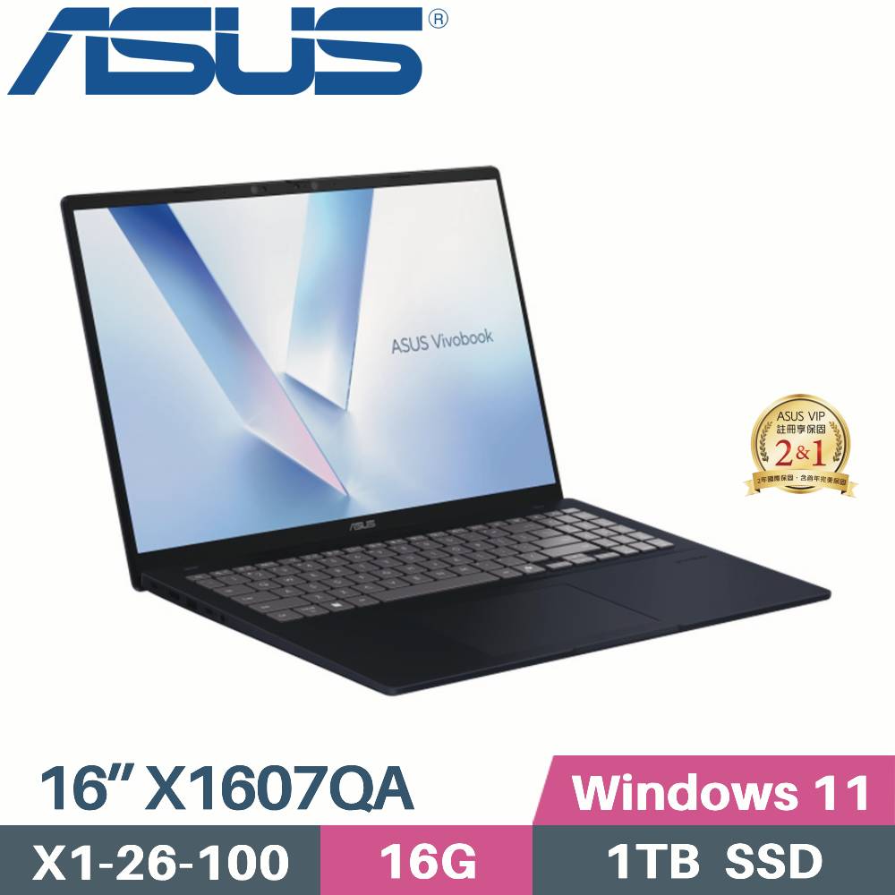 ASUS 華碩 VivoBook 16 X1607QA-0061B126100 AI筆電 (X1 26 100/16G/1TB SSD/W11/16)筆電