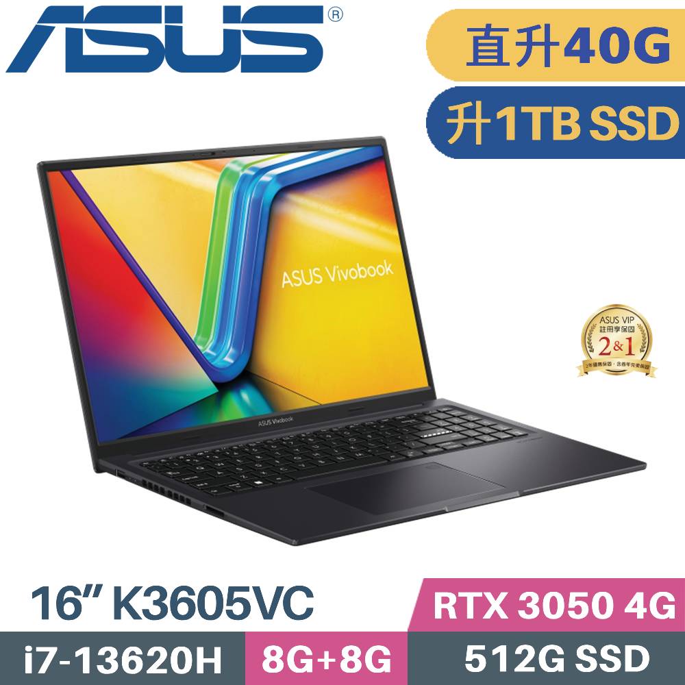 ASUS 華碩 VivoBook 16X K3605VC-0182K13620H 獨顯筆電 (i7-13620H/8G+32G/1TB SSD/RTX-3050 4G/W11/16)特仕