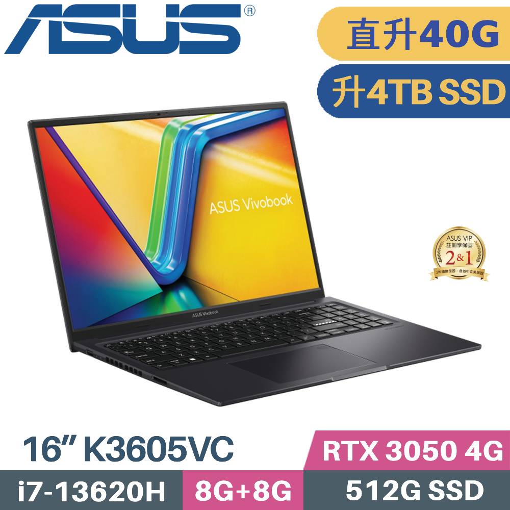 ASUS 華碩 VivoBook 16X K3605VC-0182K13620H 獨顯筆電 (i7-13620H/8G+32G/4TB SSD/RTX-3050 4G/W11/16)特仕