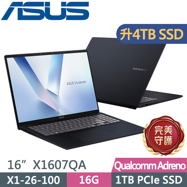 ASUS 華碩 Vivobook 16 X1607QA-0061B126100 午夜藍(X1-26-100/16G/4TB/16吋WUXGA/W11)特仕