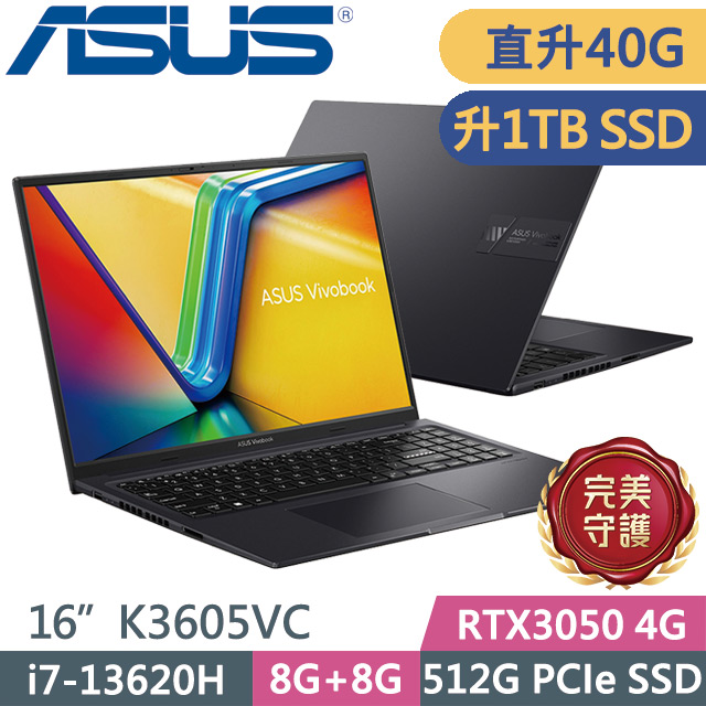 ASUS 華碩 Vivobook 16X K3605VC-0182K13620H 黑(i7-13620H/8G+32G/1TB/RTX3050 4G/16吋WUXGA/W11)特仕