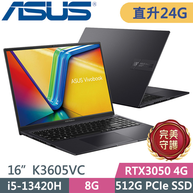 ASUS Vivobook 16X K3605VC-0172K13420H 搖滾黑(i5-13420H/8G+16G/512G/RTX3050 4G/16吋WUXGA/W11)特仕