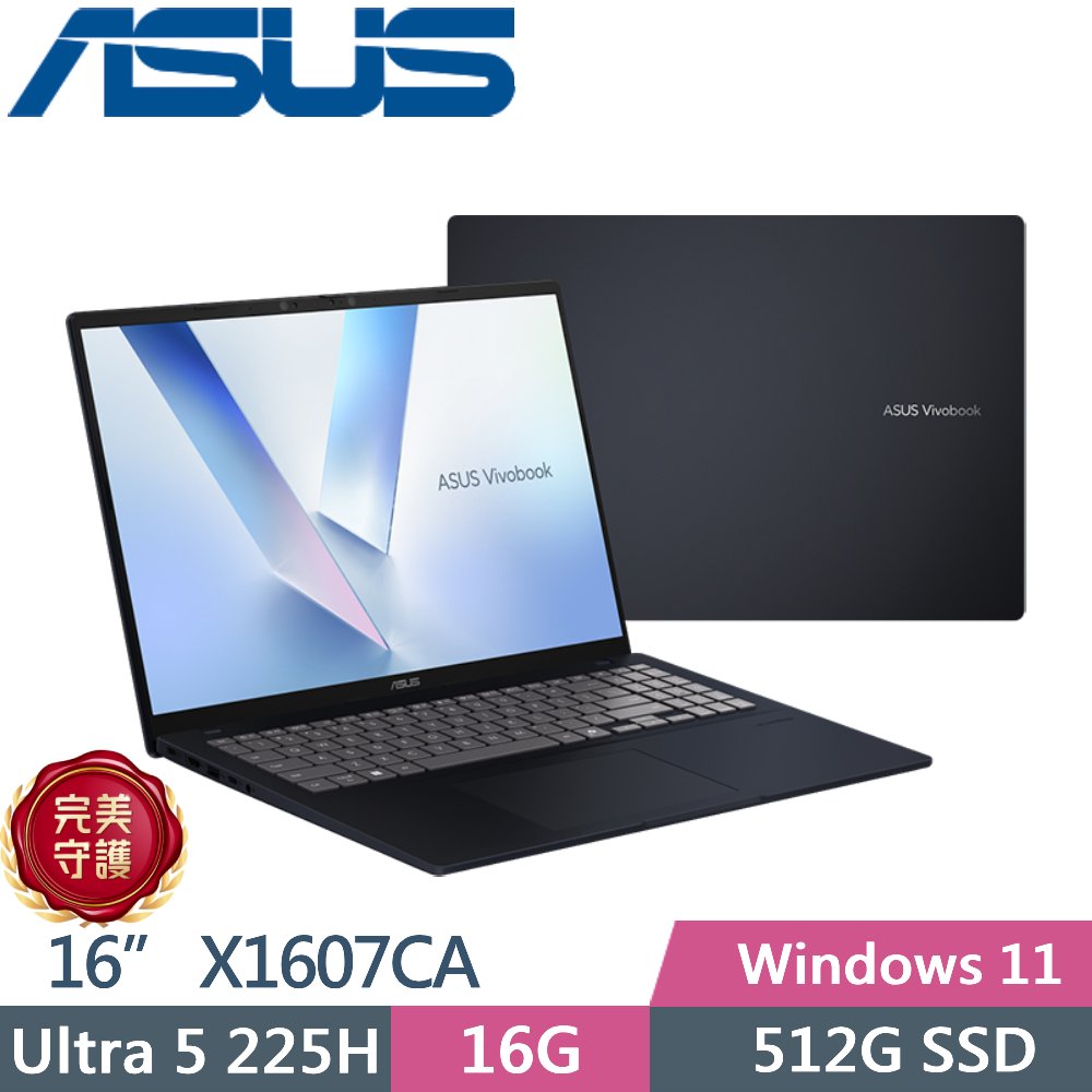 ASUS Vivobook 16 X1607CA-0021B225H 午夜藍(Ultra 5 225H/16G/512G PCIe/16/W11)