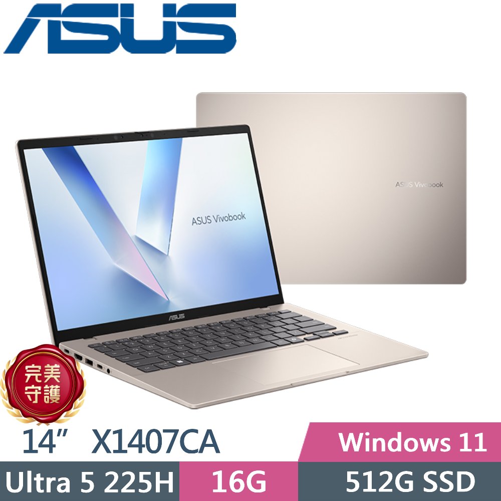 ASUS Vivobook 14 X1407CA-0041D225H 鉑金色(Ultra 5 225H/16G/512G PCIe/14/W11)