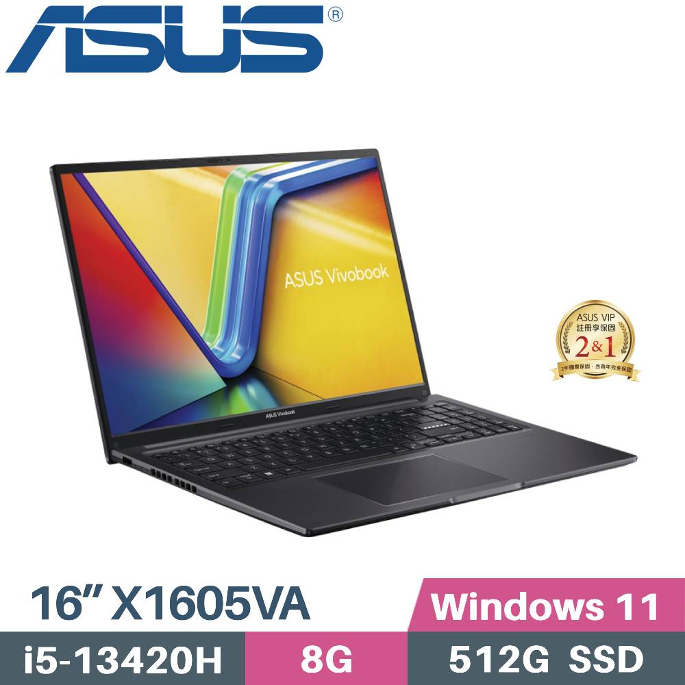 ASUS 華碩 VivoBook 16 X1605VA-0241K13420H 文書筆電 (i5-13420H/8G/512G SSD/W11/16)