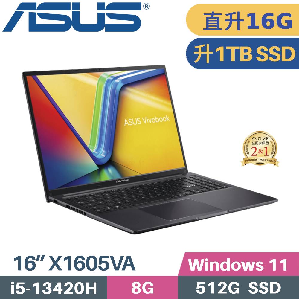ASUS 華碩 VivoBook 16 X1605VA-0241K13420H 文書筆電 (i5-13420H/8G+8G/1TB SSD/W11/16)特仕