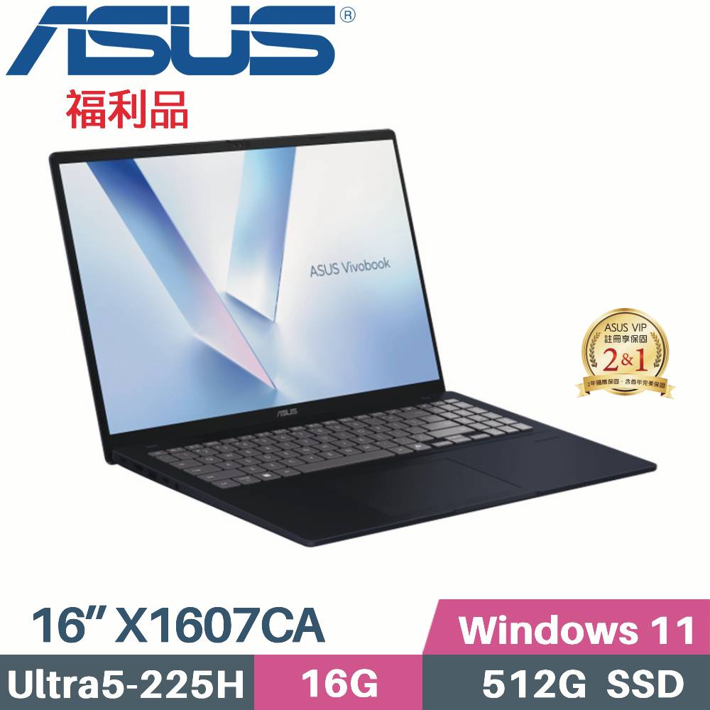 ASUS VivoBook 16 X1607CA-0021B225H(CU5-225H/16G/512G SSD/W11/FHD/16)福利品